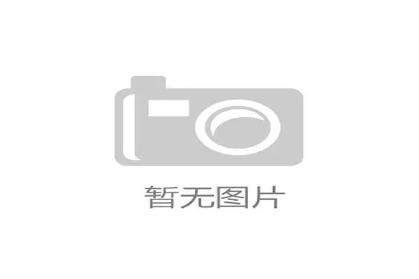 以巴拉尔为中心探讨全球气候变化的影响与应对策略 以巴拉尔为中心探讨全球气候变化的影响与应对策略