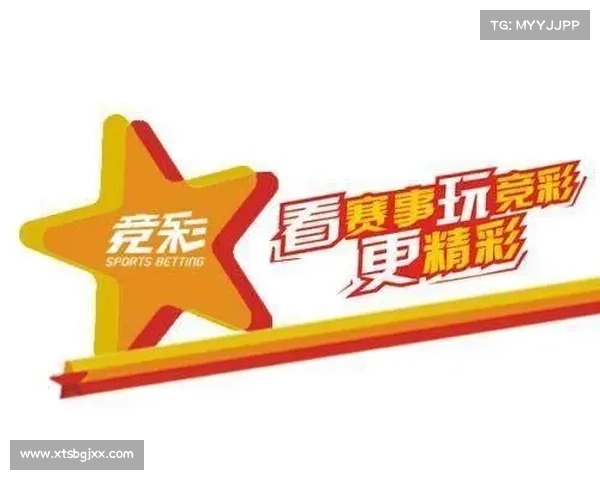 中国竞彩首页全面解析 打造最全赛事信息平台 提升购彩体验 中国竞彩首页全面解析 打造最全赛事信息平台 提升购彩体验